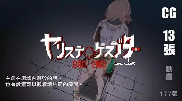图片[12]-安卓+电脑【神作RPG动态】工房H宝可梦 一次性交易大师v4.00 DLC1+DLC2+存档 joi模拟器玩-次元总站