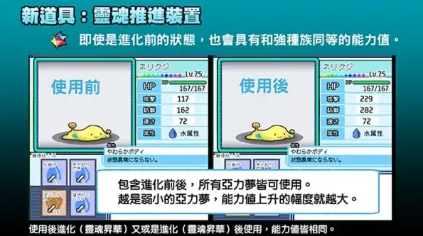 图片[14]-安卓+电脑【神作RPG动态】工房H宝可梦 一次性交易大师v4.00 DLC1+DLC2+存档 joi模拟器玩-次元总站