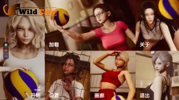 图片[4]-安卓+电脑【动态/亚洲SLG]野猫 v0.2步-次元总站