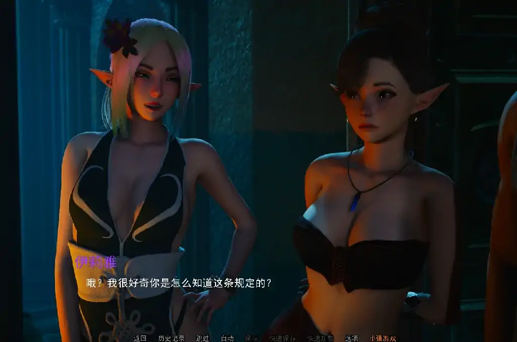 图片[1]-安卓+电脑（亚洲SLG 动态）流浪梦魇S2 Ch.3b步-次元总站
