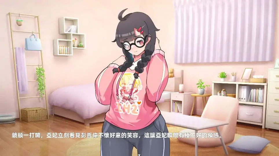 图片[1]-PC电脑版【SLG/全动态/全CV】双面夜孃 V1.3.17 步-次元总站