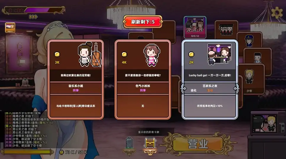 图片[2]-PC电脑版【SLG/全动态/全CV】双面夜孃 V1.3.17 步-次元总站