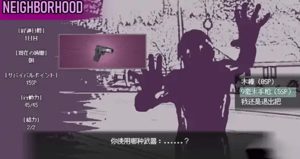 图片[5]-安卓+电脑【精品/RPG/养成SLG/丧尸】爱是不会消失的 破解版 骑-次元总站