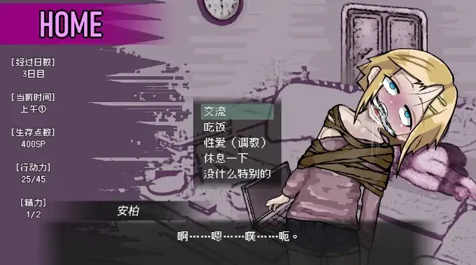 图片[8]-安卓+电脑【精品/RPG/养成SLG/丧尸】爱是不会消失的 破解版 骑-次元总站