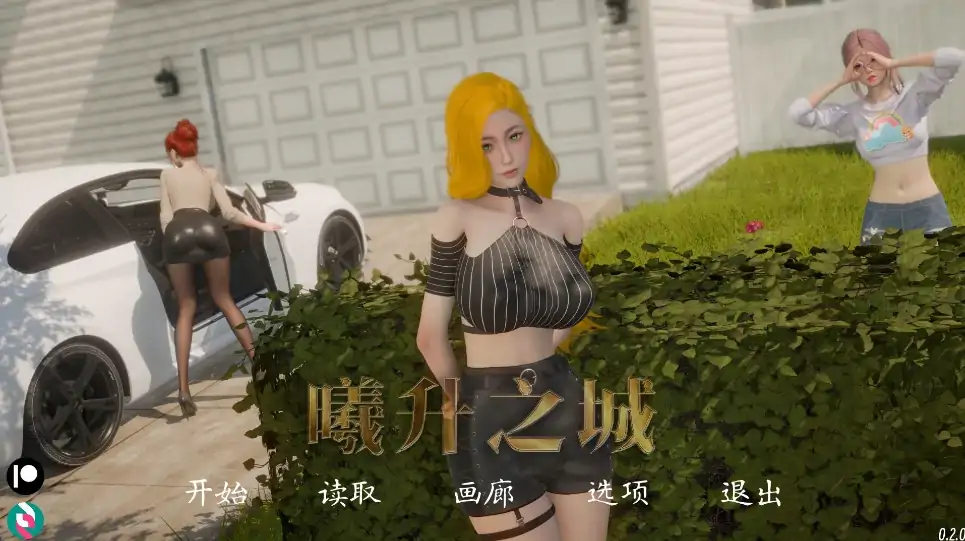 图片[2]-安卓+电脑（极品建模/亚风SLG/动态）曦升之城 全CG画廊 v0.2.0b步-次元总站
