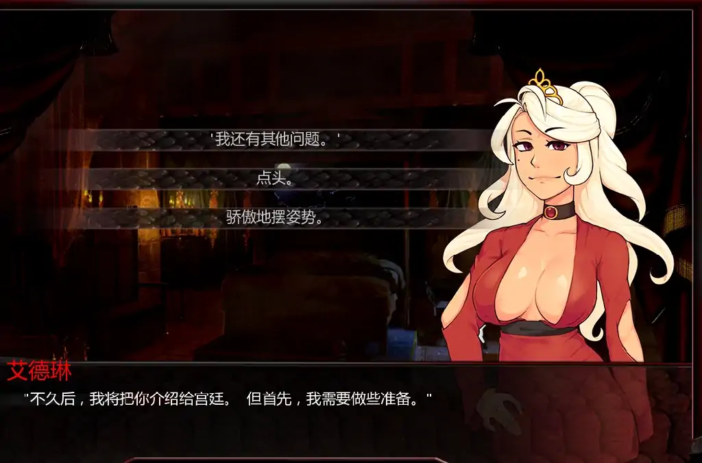 图片[4]-安卓+电脑（欧美SLG）巨龙掠夺者 v5.3.0步-次元总站