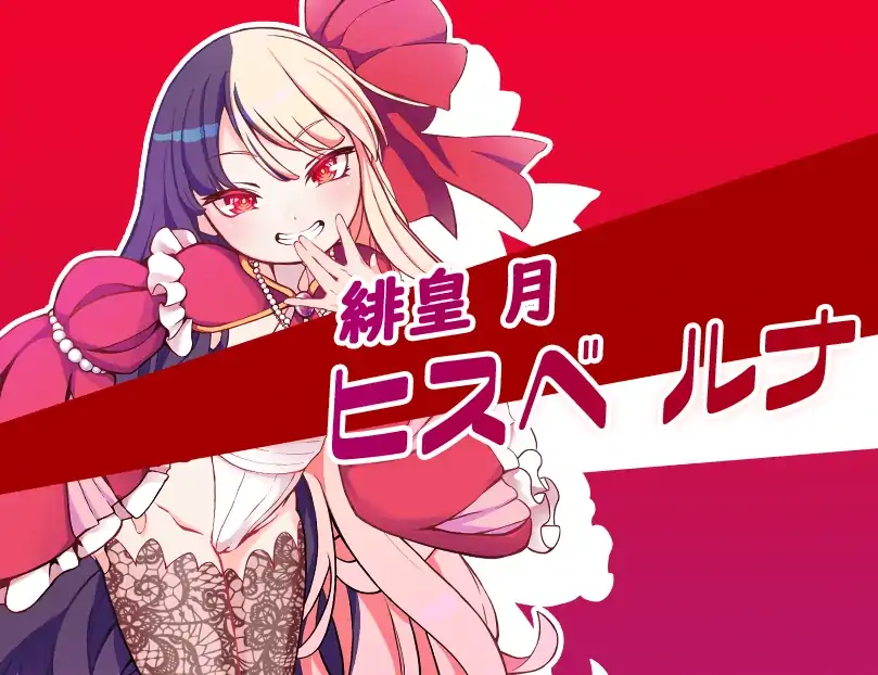 图片[3]-安卓+电脑【RPG/全回想】不可思议电车雌小鬼决斗 骑-次元总站