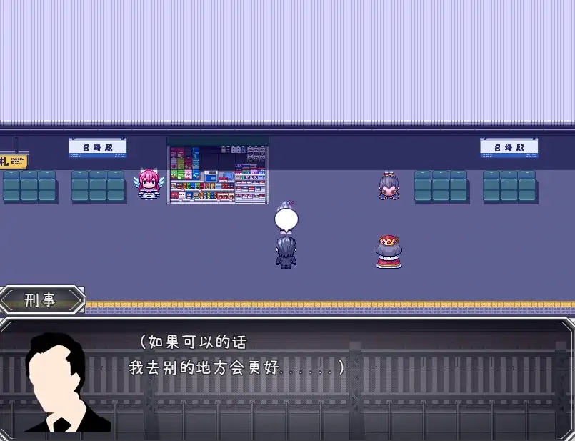 图片[4]-安卓+电脑【RPG/全回想】不可思议电车雌小鬼决斗 骑-次元总站