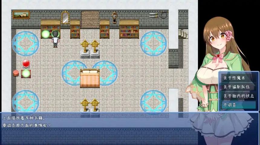 图片[6]-安卓+电脑【精品RPG/作弊】少女的炼金炉 步-次元总站