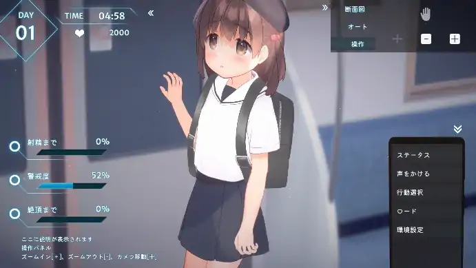 图片[3]-安卓+电脑【生肉/全动态/SLG】恶作剧电车 骑-次元总站