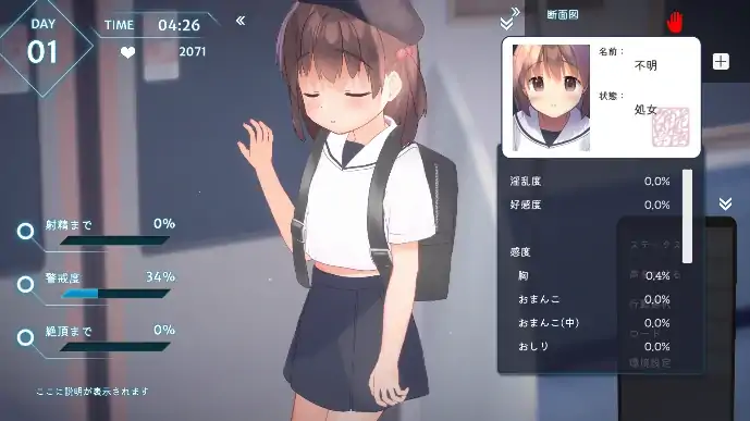 图片[4]-安卓+电脑【生肉/全动态/SLG】恶作剧电车 骑-次元总站