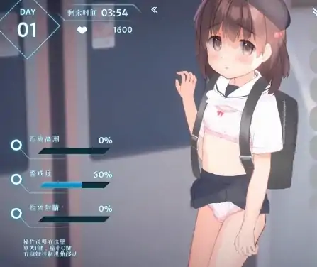 图片[6]-安卓+电脑【生肉/全动态/SLG】恶作剧电车 骑-次元总站