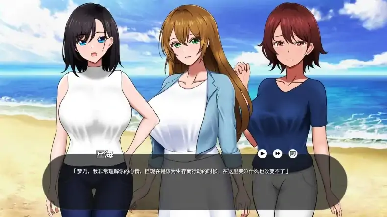 图片[3]-安卓+电脑【爆款/生存/SLG】无人岛社员旅行记 骑-次元总站