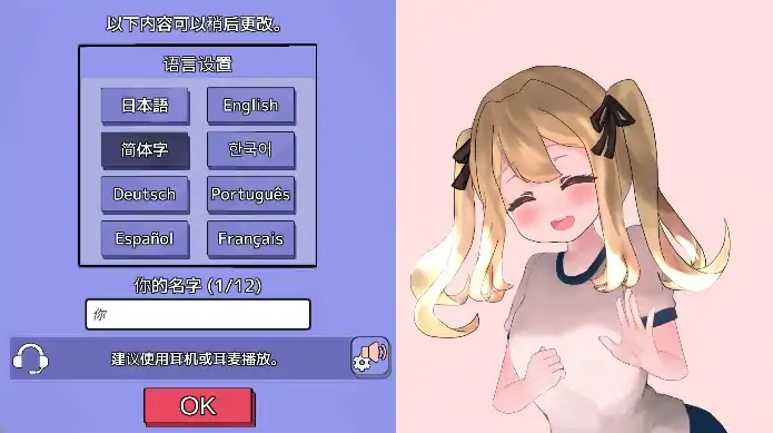 图片[2]-安卓+电脑【精品/SLG/动态/CV】奶子增长点击器 骑-次元总站