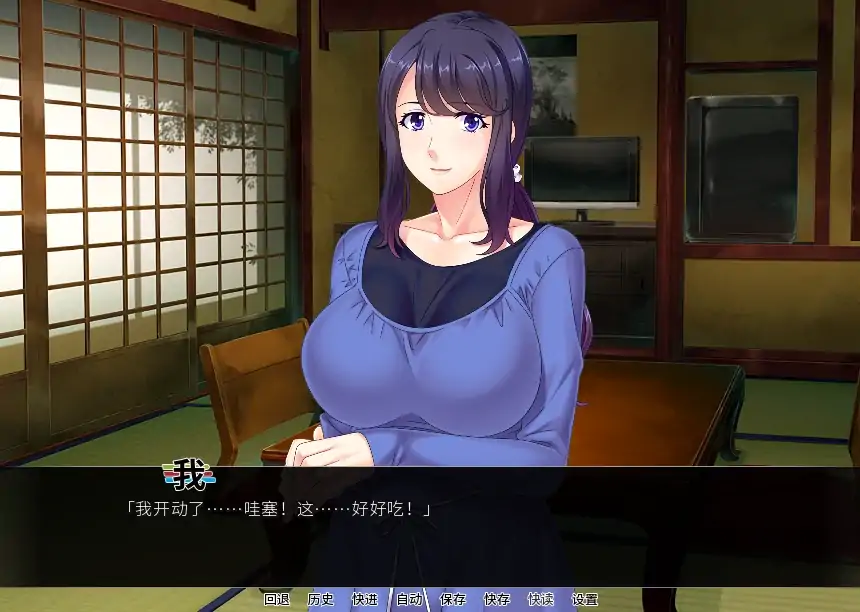 图片[4]-安卓+电脑（拔作ADV/CV）人妻育种村 完结 骑-次元总站