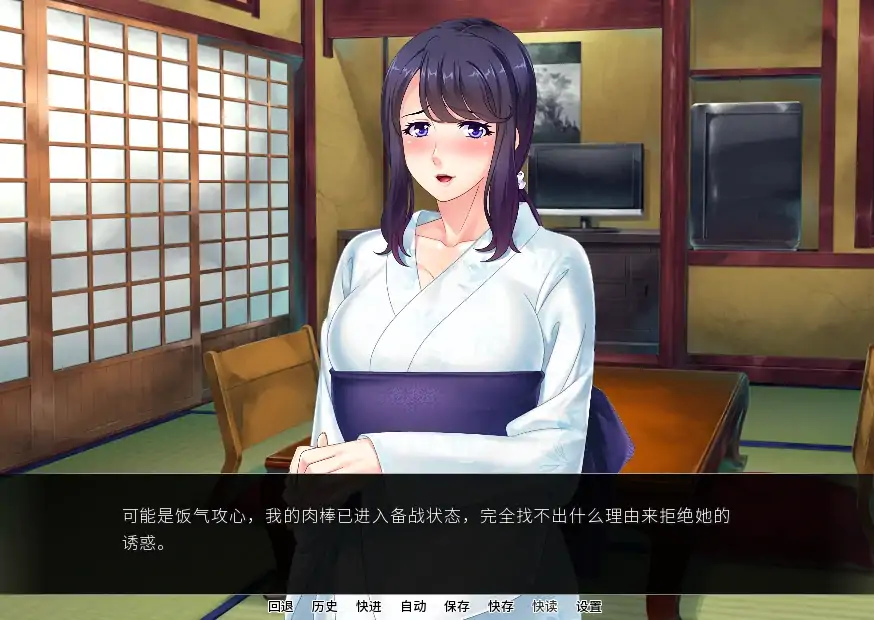 安卓+电脑（拔作ADV/CV）人妻育种村 完结 骑-次元总站
