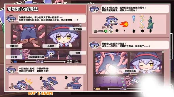 图片[2]-安卓+电脑【萝莉/肛叫/触手】莉拉酱与窄窄洞穴 骑-次元总站