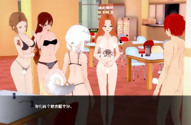 安卓+电脑(后宫SLG/动态)秘密岛 全CG画廊 v0.15.0.0步-次元总站