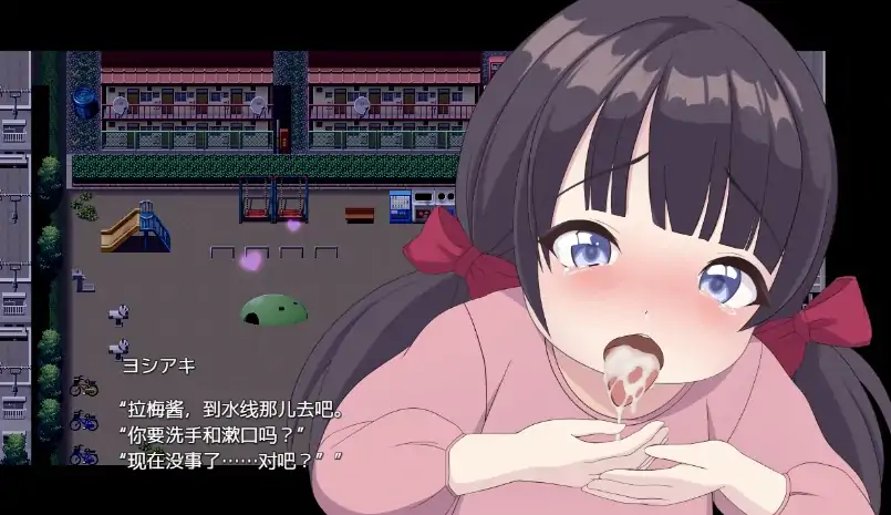 图片[5]-安卓+电脑【精品RPG/动态/作弊】催眠我的，我的，还是我的 全回想 骑-次元总站