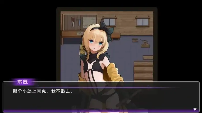 图片[2]-PC电脑（乡村家园RPG/动态）黄毛漂流记 全CG鉴赏 v1.6.0.7步-次元总站