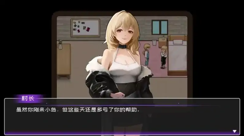 图片[3]-PC电脑（乡村家园RPG/动态）黄毛漂流记 全CG鉴赏 v1.6.0.7步-次元总站