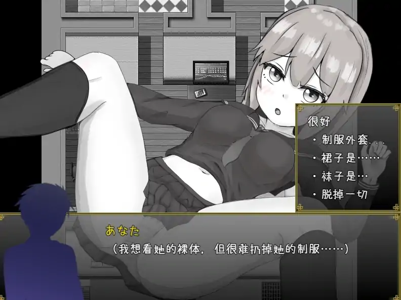 图片[3]-安卓+电脑【RPG/作弊】常识改变性指导 全回想 骑-次元总站