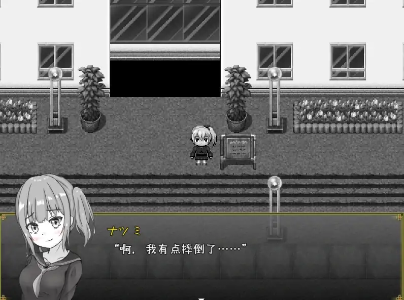 图片[4]-安卓+电脑【RPG/作弊】常识改变性指导 全回想 骑-次元总站