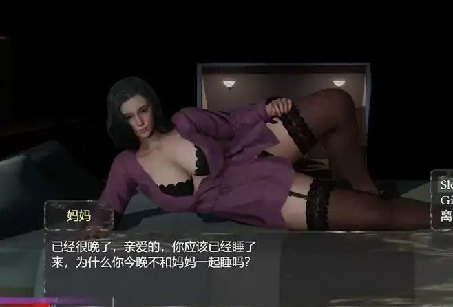 图片[5]-安卓+电脑（欧美RPG/小马拉大车）与妈妈一起隔离 v6步 Joi模拟器-次元总站