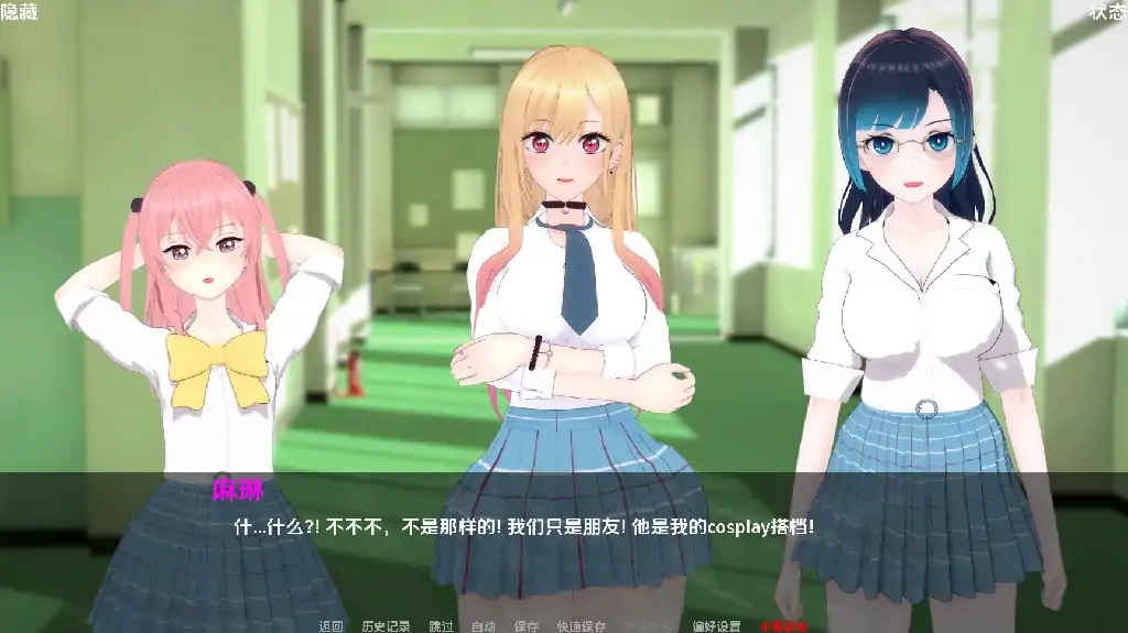 图片[5]-安卓+电脑（日系SLG/NTR/动态）我的装扮NTR：看不见的欲望v0.7P1步-次元总站