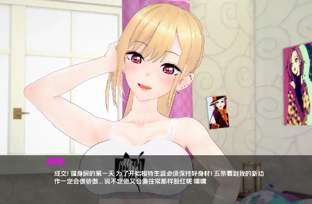 图片[7]-安卓+电脑（日系SLG/NTR/动态）我的装扮NTR：看不见的欲望v0.7P1步-次元总站