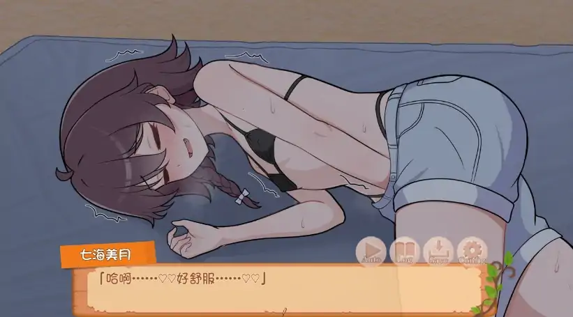 图片[5]-安卓+电脑【RPG/生存/纯爱】生存下去！无人岛求生性生活 自带全回想解放 骑-次元总站