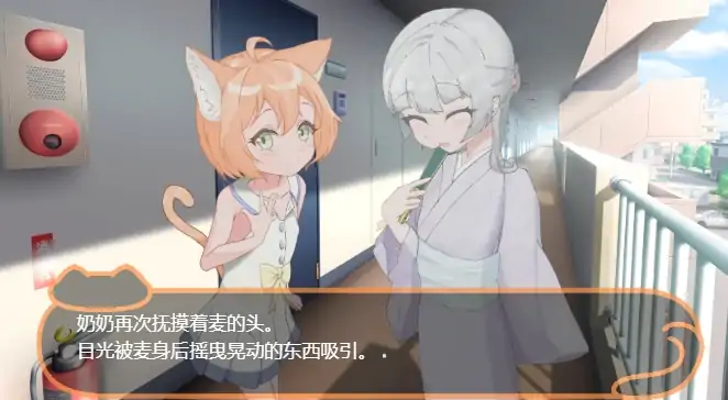 图片[3]-安卓+电脑【SLG/猫娘】喵孕～与宠物猫娘的育爱日常-次元总站