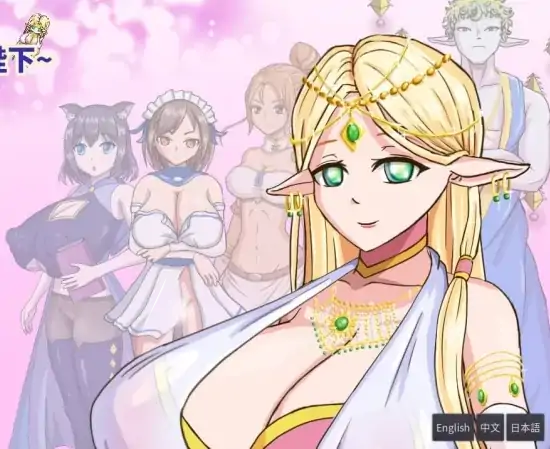 图片[2]-安卓+电脑【精品像素/动态/隐奸/NTR/调教】菜鸟守卫与女王陛下 步-次元总站