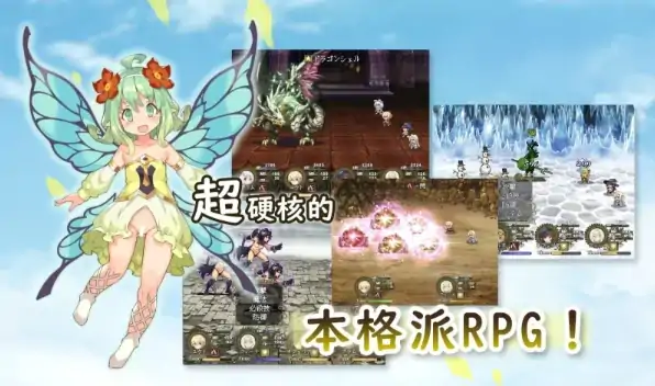 图片[5]-安卓+电脑【精品RPG/萝莉/后宫】不穿胖次的PRG 步+作弊-次元总站