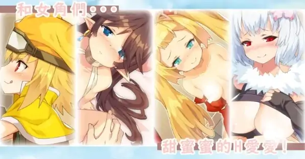 图片[7]-安卓+电脑【精品RPG/萝莉/后宫】不穿胖次的PRG 步+作弊-次元总站