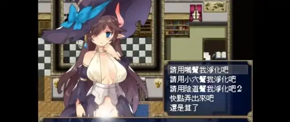 图片[8]-安卓+电脑【精品RPG/萝莉/后宫】不穿胖次的PRG 步+作弊-次元总站