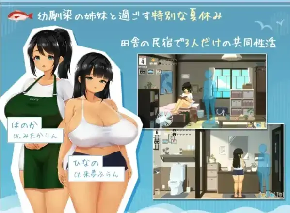 图片[2]-PC电脑版【像素RPG/动态/全CV】SUMMER 夏日的14天 官方中文正式版-次元总站