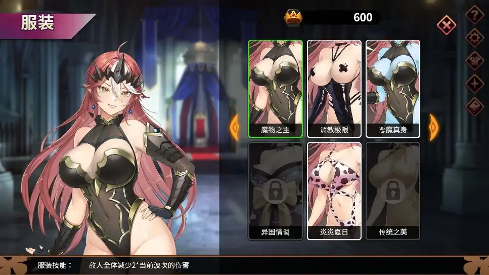 图片[1]-PC电脑版【互动SLG/全动态/全CV】魔物女王蕾欧娜 步-次元总站