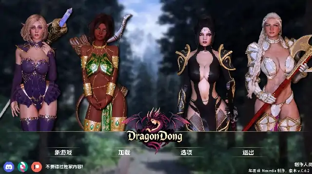 图片[4]-安卓+电脑（欧美SLG/动态/精品）龙洞 v0.6.2步-次元总站