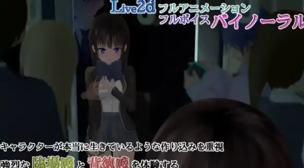 图片[2]-安卓+电脑【爆款/触摸互动/Live2D动态】轮回痴汉电车~V1.11~步+攻略-次元总站