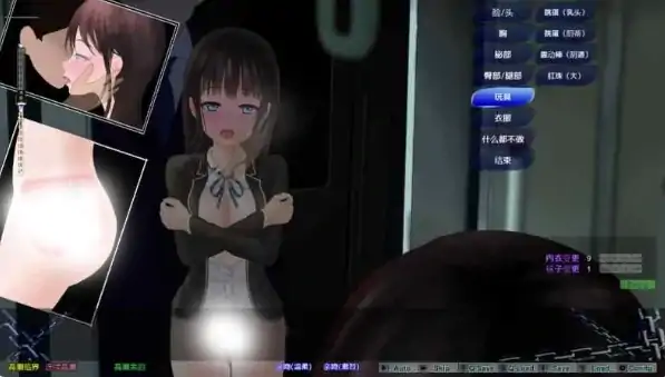 图片[4]-安卓+电脑【爆款/触摸互动/Live2D动态】轮回痴汉电车~V1.11~步+攻略-次元总站