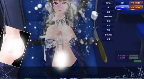 图片[5]-安卓+电脑【爆款/触摸互动/Live2D动态】轮回痴汉电车~V1.11~步+攻略-次元总站