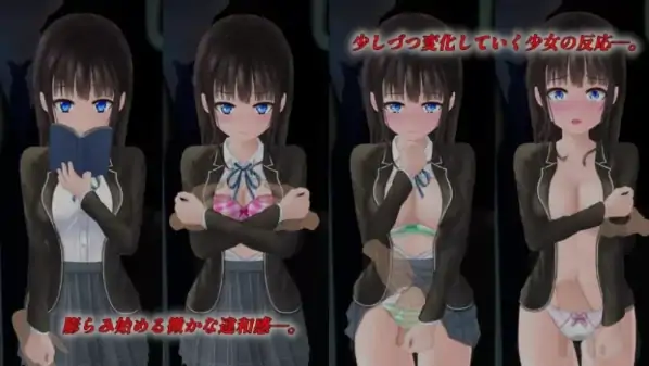 图片[7]-安卓+电脑【爆款/触摸互动/Live2D动态】轮回痴汉电车~V1.11~步+攻略-次元总站