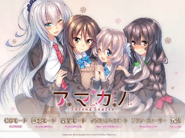 PC电脑【神作画风/大型ADV/全CV】甜蜜女友SS 全CG回想-次元总站