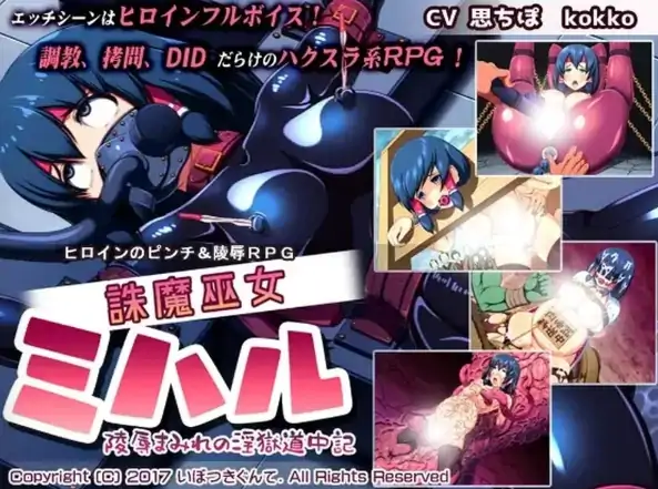 图片[3]-安卓+电脑【RPG】诛魔巫女三春-次元总站