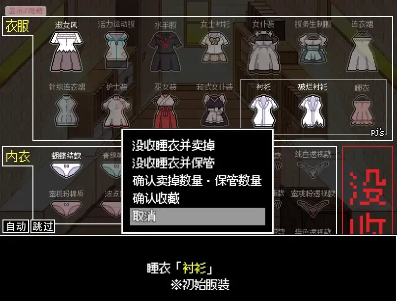 图片[3]-安卓+电脑【爆款/养成/RPG/纯爱】没有你，佐谷霞就活不下去 v1.06 骑-次元总站