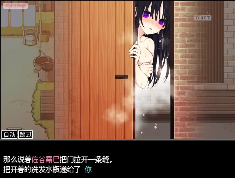 图片[4]-安卓+电脑【爆款/养成/RPG/纯爱】没有你，佐谷霞就活不下去 v1.06 骑-次元总站