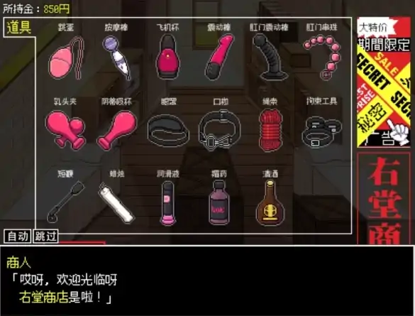 图片[12]-安卓+电脑【爆款/养成/RPG/纯爱】没有你，佐谷霞就活不下去 v1.06 骑-次元总站
