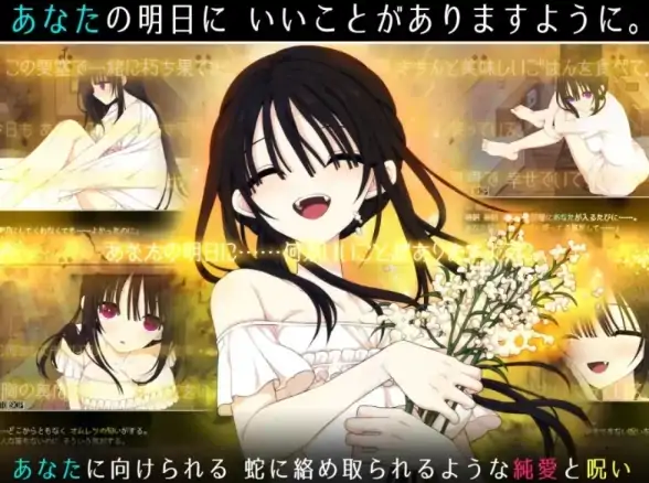 图片[13]-安卓+电脑【爆款/养成/RPG/纯爱】没有你，佐谷霞就活不下去 v1.06 骑-次元总站