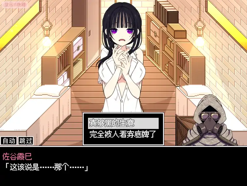 图片[1]-安卓+电脑【爆款/养成/RPG/纯爱】没有你，佐谷霞就活不下去 v1.06 骑-次元总站